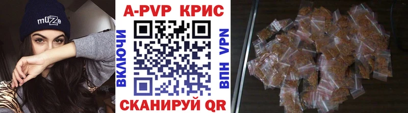 наркотики  Красногорск  гидра маркетплейс  А ПВП Соль 