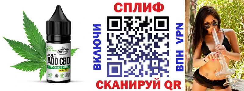 Печенье с ТГК марихуана  Красногорск 