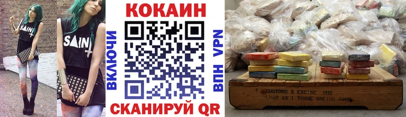 COCAIN FishScale  купить наркотик  Красногорск 