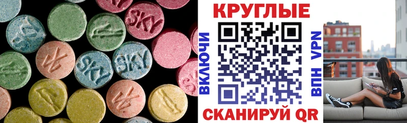 Ecstasy Cube  Красногорск 