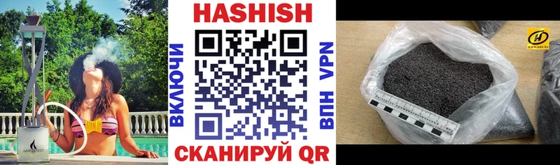 купить наркотики сайты  Красногорск  Гашиш hashish 