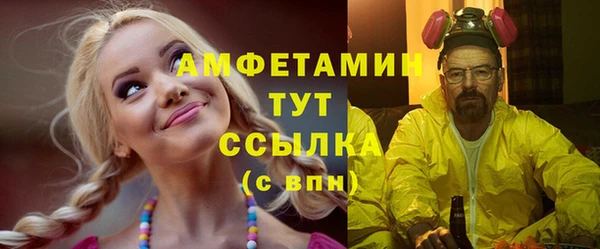 стафф Алексеевка