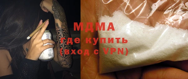 mdpv Балахна