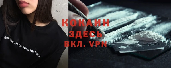 mdpv Балахна