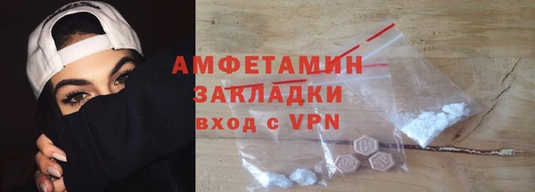 кокаин VHQ Армянск