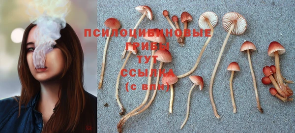 кокаин VHQ Армянск