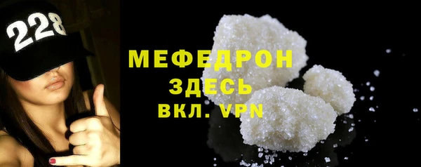 винт Шали