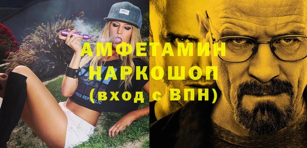 ПСИЛОЦИБИНОВЫЕ ГРИБЫ Арсеньев