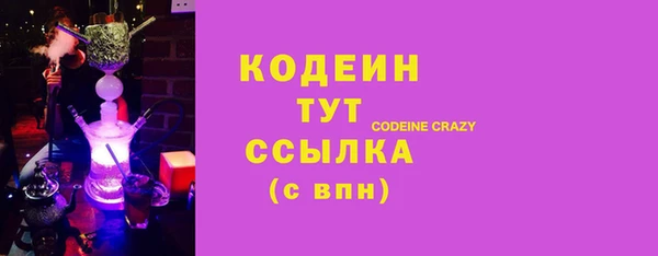 кокаин VHQ Армянск