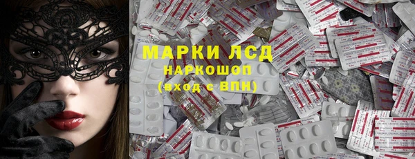 кокаин VHQ Армянск
