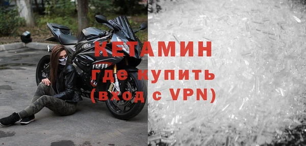 кокаин VHQ Армянск
