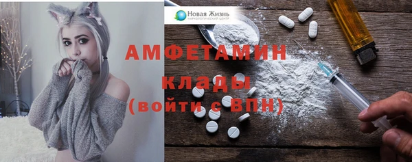 кокаин VHQ Армянск