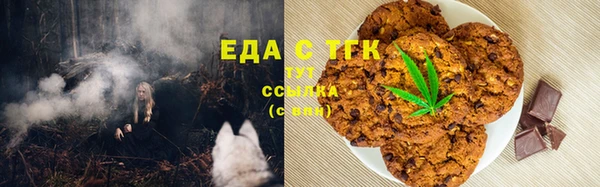сатива Балабаново