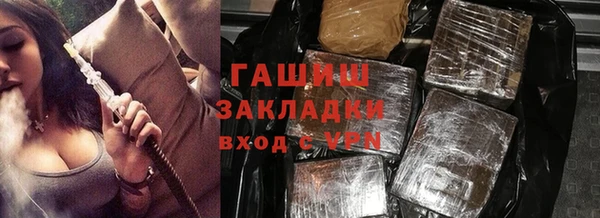 ПСИЛОЦИБИНОВЫЕ ГРИБЫ Арсеньев