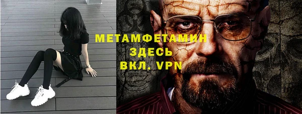 ГАЛЛЮЦИНОГЕННЫЕ ГРИБЫ Шадринск