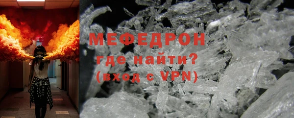ПСИЛОЦИБИНОВЫЕ ГРИБЫ Арсеньев