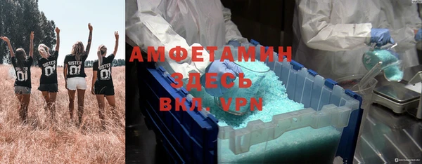 кокаин VHQ Армянск