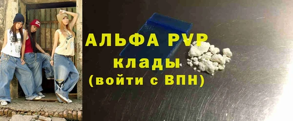 mdpv Балахна