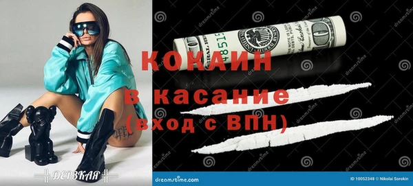 mdpv Балахна
