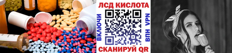 блэк спрут рабочий сайт  Красногорск  Лсд 25 экстази ecstasy 