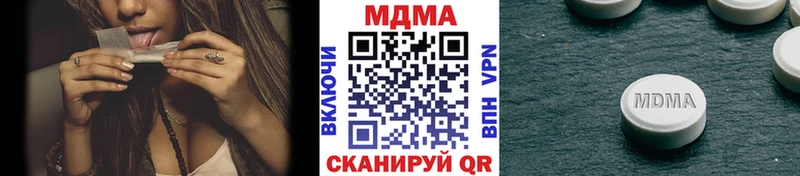 MDMA VHQ мега ONION Красногорск
