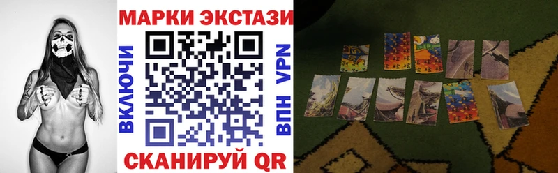 мориарти клад  Красногорск  Марки 25I-NBOMe 1,5мг 