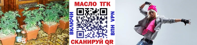 Дистиллят ТГК Wax  Красногорск 