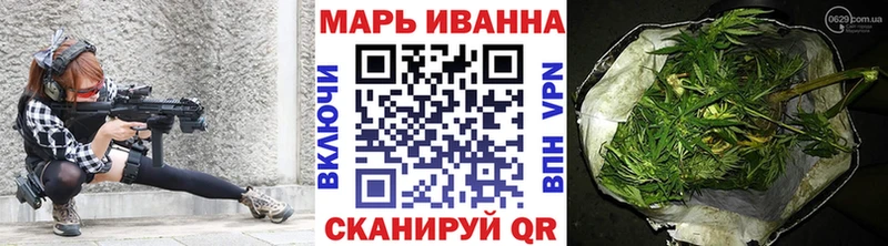 наркота  Красногорск  Канабис тримм 